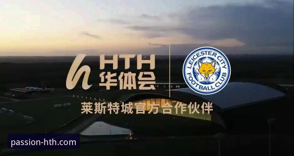 为什么华体会体育官网成为竞技爱好者的首选数字平台?